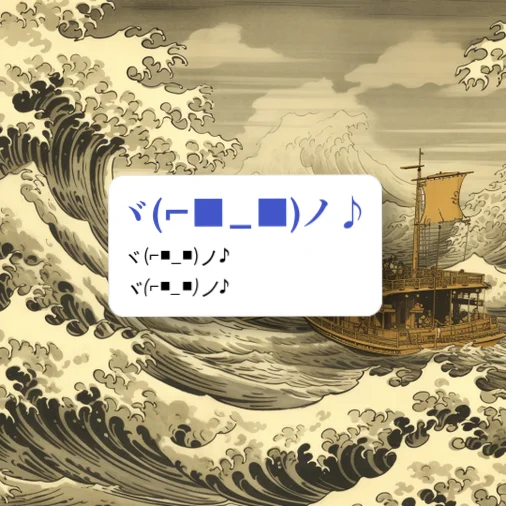 Urban Dictionary: ヾ(⌐□_□)ノ♪