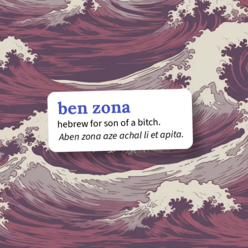 www.urbandictionary.com
