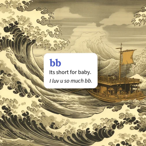 Urban Dictionary: bb