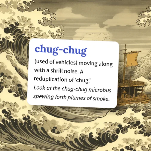 Urban Dictionary: chug-chug