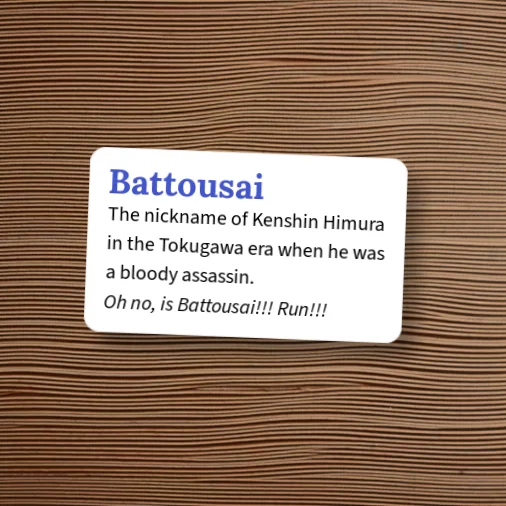Urban Dictionary: Battousai