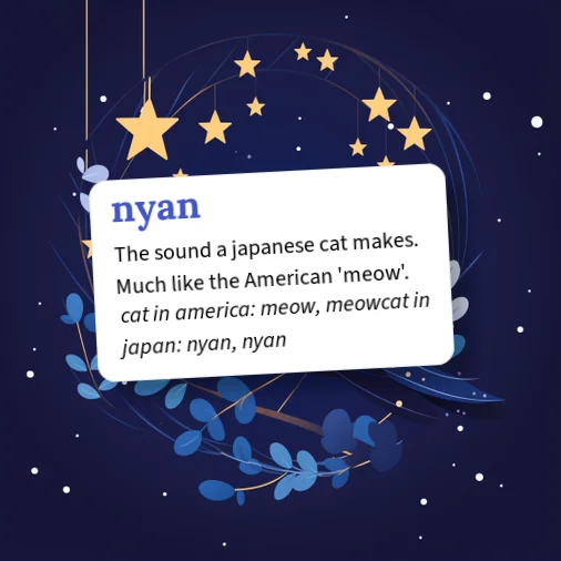 Urban Dictionary: nyan
