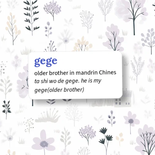 Urban Dictionary: gege
